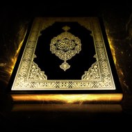 Quran and Hadith