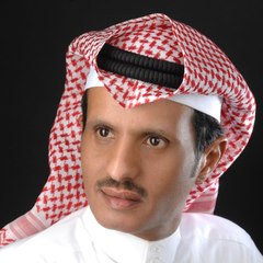 سالم الجوير