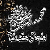 The Last Prophet Muhammad PBUH