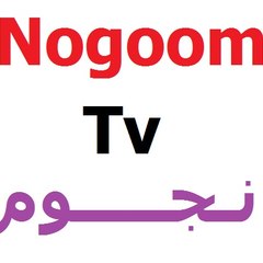 Nogoom Tv نـجـــوم