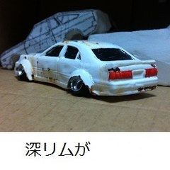 deeprim