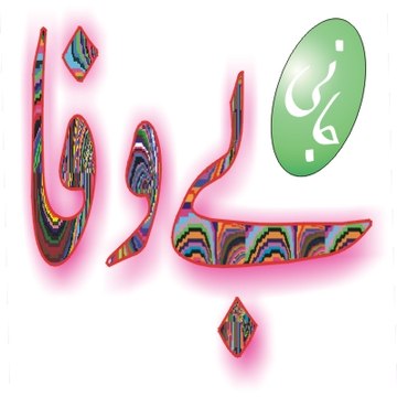 All Videos