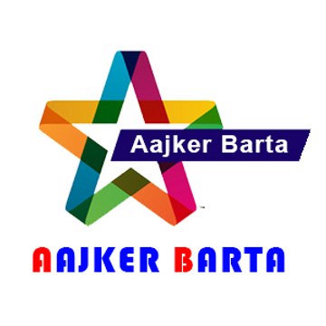 Aajker Barta