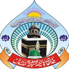 Khanqah malkea naqshbandia