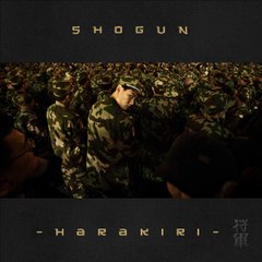 Shogoon