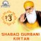 Shabad Gurbani Kirtan