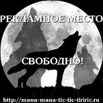 Детский мир