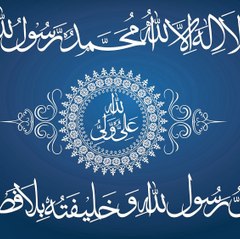 Tasleem Hussain