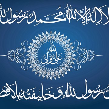 Tasleem Hussain