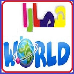 HAMARA WORLD