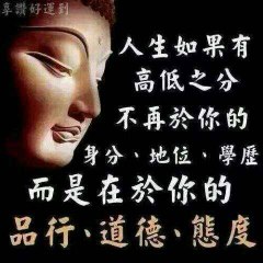 承康全方位喪葬禮儀承辦公司