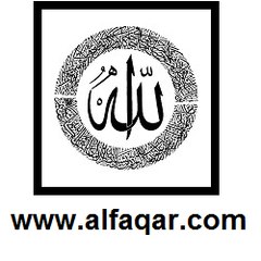 AL-BURAAQ | البراق