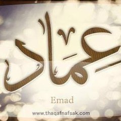 Immad Ismail