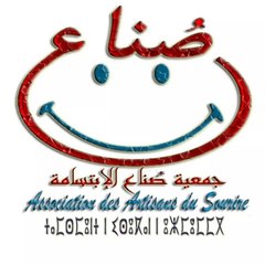 Association des Artisans du Sourire