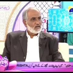 Engr Abdul Hakeem Malik MD IRF Global