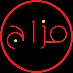 مقهى البيروتي