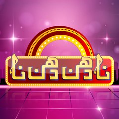 Na Dhin Dhin Na Official