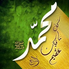 Houssam Al Deen