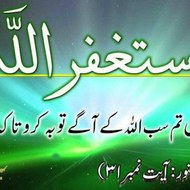 JUMA KARIM MASUD HAJRAH SAKINAH Hafeeza Anwar