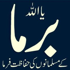 Information Nonar & Narowal And Whole World