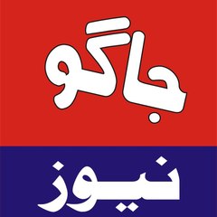 Jago News