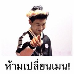 Bam_Be_Mine