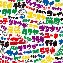 Kouya