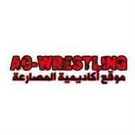 أكاديمية المصارعة
