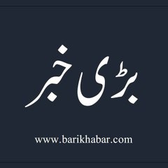 Barikhabar