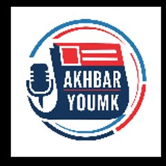 اخبار يومك