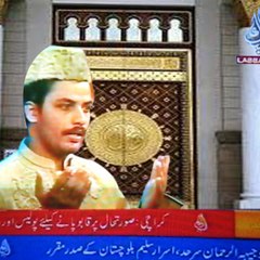 Naat Khuwn Nadeem warsi