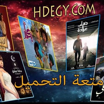 LIVE HD