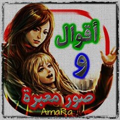 Yaomar