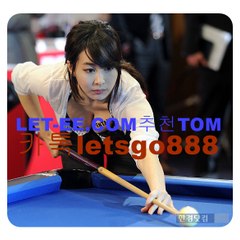 사다리게임 사설네임드