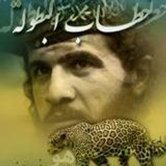 al-muslimano