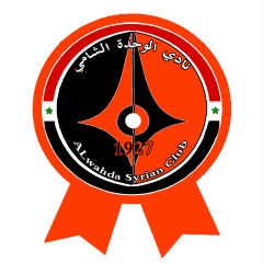 ALwahda Syrian Club