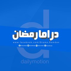 Drama Ramdan 5