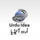 Urduidea