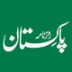 Daily Pakistan
