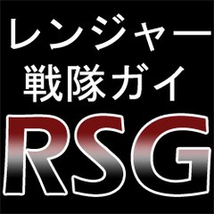Rangersentaiguy