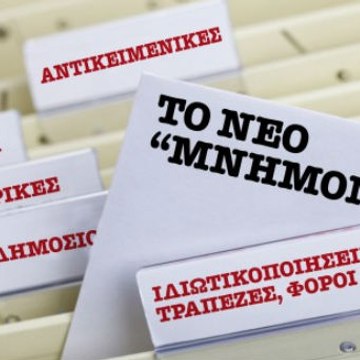 #mnhmonio4life