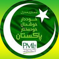 PML (N) Forum