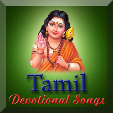 IndianDivineMusic