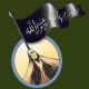 rachid