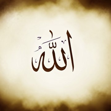 Islamic Collection