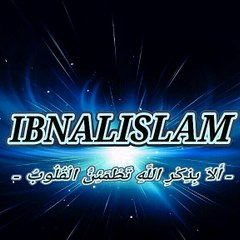 IbnAlIslam