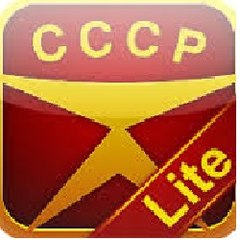 MADE USSR