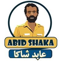 Abid Shaka - عابد شاکا
