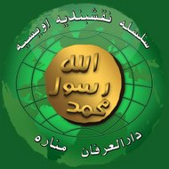 Land Of Allah Rule Of Allah Islamic TVChannel