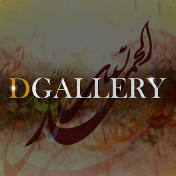 Dgallery Online